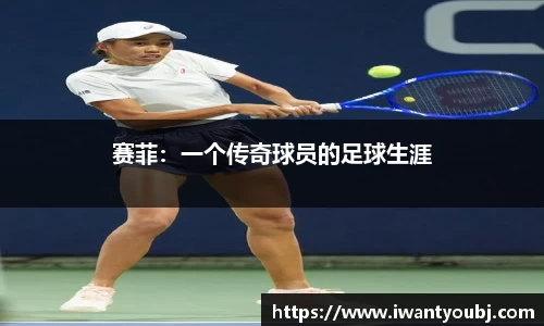 星空·综合体育