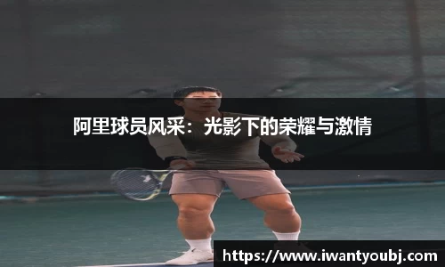 星空·综合体育中国官方网站